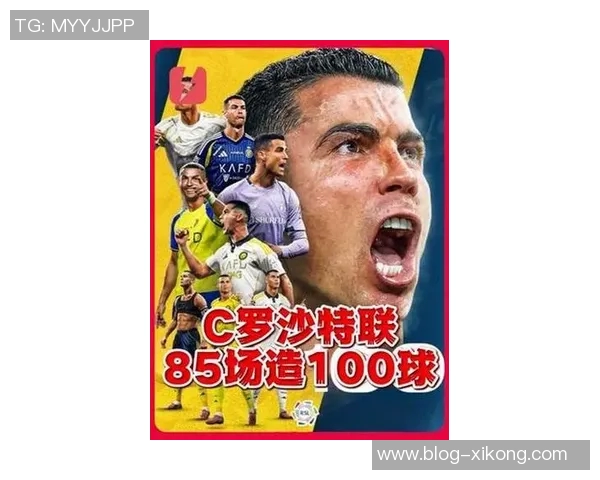 C罗在沙特联赛创造辉煌85场比赛直接参与100球成就