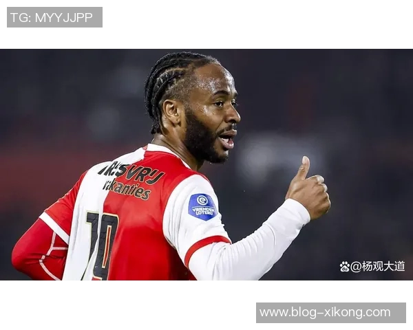 斯特林何时首秀引关注现场观看费耶诺德比赛期待表现